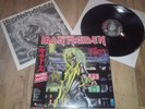 iron maiden lp killers made in japan