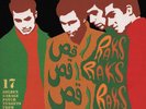 VA - Raks Raks Raks 17 Golden Garage Psych Nuggets From The Iranian 60s Scene lp