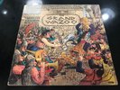 LP FRANK ZAPPA THE GRAND WAZOO ORIGINALE ITALY PSYCH ROCK RARE