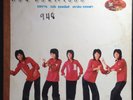 RARE THAI LP - KILLER FUNK SOUL DISCO BREAKS IMPOSSIBLES DON SONRABIAB - LISTEN