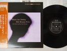 BILL EVANS TRIO WALTZ FOR DEBBY RIVERSIDE SMJ-6118 Japan OBI VINYL LP