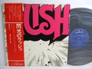 RUSH same self titled LP Vinyl JAPAN NIPPON PHONOGRAM MERCURY RJ-6028 W/ OBI