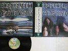 DEEP PURPLE MACHINE HEAD WARNER P-10130W Japan OBI VINYL LP