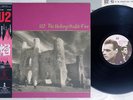 U2 UNFORGETTABLE FIRE ISLAND 28SI-252 Japan OBI VINYL LP