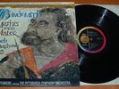 Hindemith Steinberg - Mathis Der Maler Symphony No.3 - TAS UK Capitol LP SP 8364