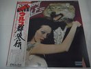 DARRYL WAY`S WOLF-Anthology JAPAN 1st.Press w/OBI Japan Only Released Curved Air