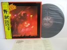 APRIL WINE nature of the beast LP Vinyl JAPAN TOSHIBA EMI CAPITOL ECS-81412 OBI