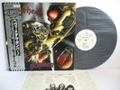 MOTORHEAD bomber LP JAPAN TOSHIBA EMI BRONZE WBS-81289 OBI PROMO WHITE LABEL