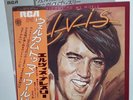 ELVIS PRESLEY - LP - JAPAN - Welcome To My World - RVP-6188