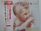 VAN HALEN - LP - JAPAN - 1984 - P-11369