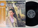 ART PEPPER MEETS THE RHYTHM SECTION CONTEMPORARY GXC-3101 Japan OBI VINYL LP