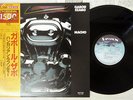 GABOR SZABO MACHO SALVATION LAX-3196 Japan OBI VINYL LP