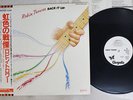 ROBIN TROWER BACK IT UP CHRYSALIS WWS-81615 Japan OBI PROMO VINYL LP