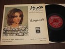 Fairuz LP in San Francisco Live Parlophone GVDL 25 Middle East Arabic
