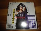 Jill Jones / Mia Bocca 7inch JAPAN mihon-ban RARE prince paisley park