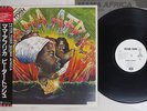 PETER TOSH MAMA AFRICA EMI EMS-81595 Japan OBI PROMO VINYL LP