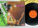 JIMI HENDRIX ISLE OF WIGHT POLYDOR MPA 7002 Japan OBI VINYL LP