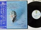EAGLES GREATEST HITS 1971-1975 ASYLUM P-10150Y Japan OBI VINYL LP