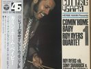 ROY AYERS QUARTET Comin' Home Baby JAPAN DIRECT CUTTING 45RPM LP OBI AUDIOPHILE