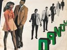 REGGAE rock steady dandy 'rock steady with dandy' UK original