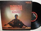 Pharoah Sanders - Karma - 1960s Impulse - Excellent