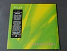 PULP - SEPERATIONS -GREEN VINYL - NEW