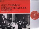 * EMI ASD 2805 1st UK*  NM * MRAVINSKY - SHOSTAKOVICH & SIBELIUS SYMPHONIES
