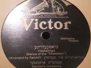 Kandels orch. Victor 73008 78 rpm record Yiddish Klezmer Jewish