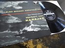 Strauss: Also Sprach Zarathustra - Karajan **Decca SXL 2154 WBg ED1 LP**
