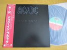 AC/DC – BACK IN BLACK   Japan obi