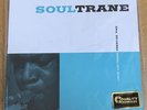 SOULTRANE John Coltrane, Red Garland, vinyl, audiophile pressing, Still SEALED
