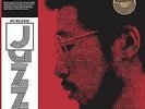 RYO FUKUI: SCENERY -HQ (LP vinyl)