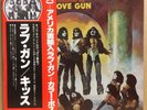 KISS / LOVE GUN LP w/ OBI Insert Gatefold Orig JAPAN ISSUE VIP-6435