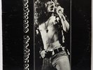 Led Zeppelin - BBC Concert - VG+