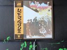 Led Zeppelin II (Japan 2nd issue LP ¥2500) with OBI & poster P10101A /NM/NM/