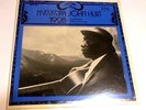 1928 His First Recordings by Mississippi John Hurt Lp STILL SEALED  blues