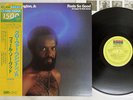 GROVER WASHINGTON,JR. FEELS SO GOOD KUDU LAX-3213 Japan OBI VINYL LP