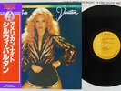 SYLVIE VARTAN I DON'T WANT THE NIGHT TO END RCA RVP-6392 Japan OBI VINYL LP