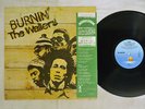 WAILERS BURNIN' ISLAND 20S-82 Japan OBI VINYL LP