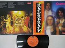 SLADE SLADEST POLYDOR MP 2342 Japan OBI VINYL LP