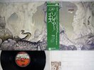 YES RELAYER ATLANTIC P-8530A Japan OBI VINYL LP