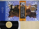 ALLMAN BROTHERS BAND WIN, LOSE OR DRAW CAPRICORN SWX-6208 Japan OBI VINYL LP