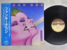 LIPPS, INC. MOUTH TO MOUTH CASABLANCA 25S-4 Japan OBI VINYL LP