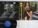OHIO PLAYERS JASS-AY-LAY-DEE MERCURY RJ-7528 Japan OBI VINYL LP
