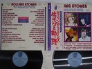 ROLLING STONES 30 GREATEST HITS ABKCO RCA-9135,6 Japan OBI VINYL 2LP