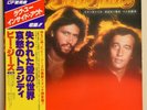 Bee Gees 
