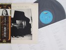 LP YUMI ARAI Misslim ETP72001 EXPRESS JAPAN Vinyl OBI