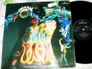 Sweet Pain ?– Sweet Pain - MERCURY -   UK PSYCH 1ST PRESS NM