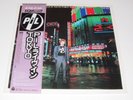 PIL Live in Tokyo Public Image Limited Japanese Pressing With Obi & Insert 1983