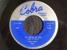 Magic Sam, Cobra 5029, 21 Days In Jail & Easy Baby, Great R&B